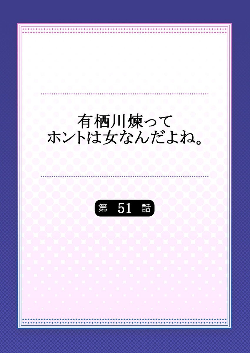 Page 1376