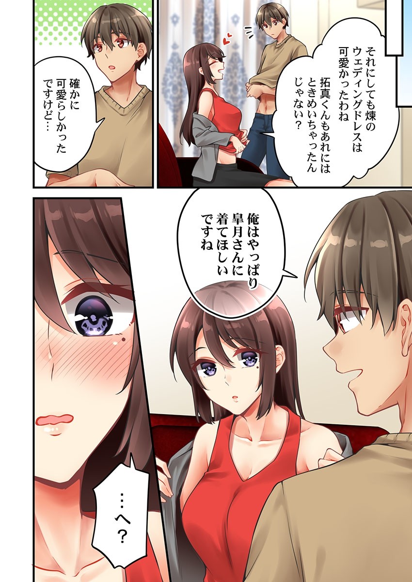 Page 1382