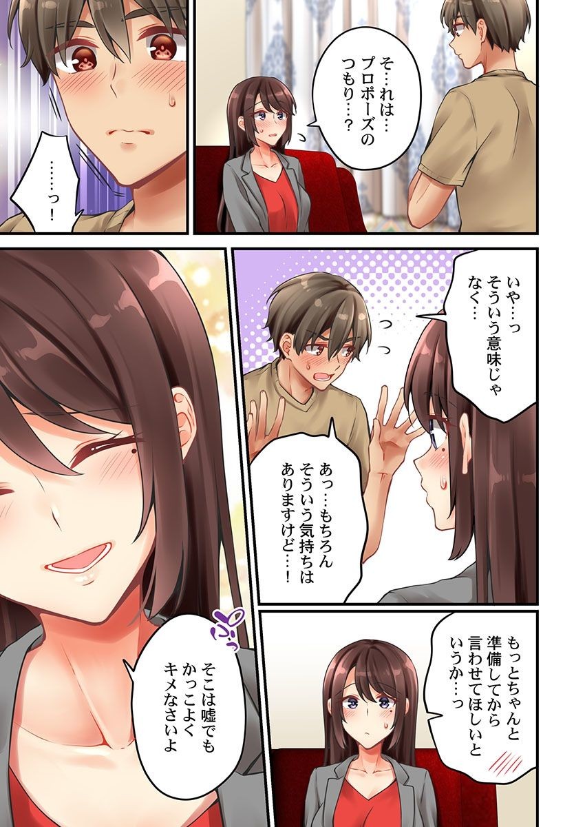 Page 1383