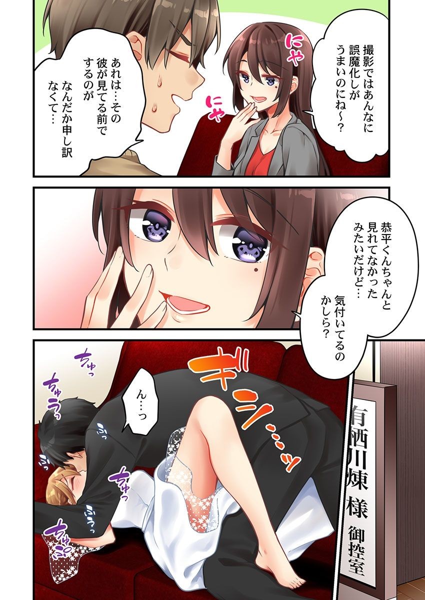 Page 1384