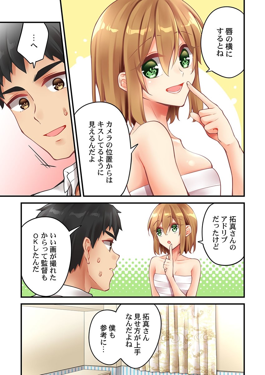 Page 1399