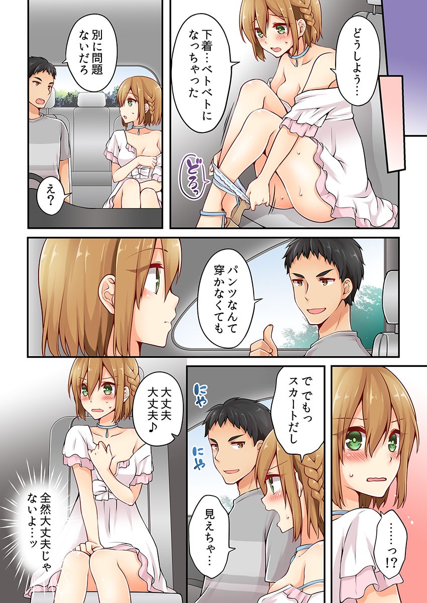 Page 140