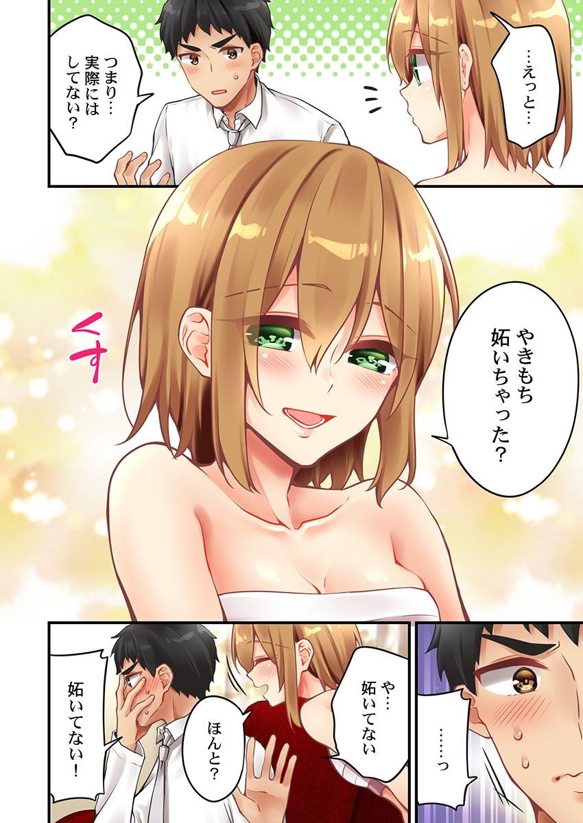Page 1400