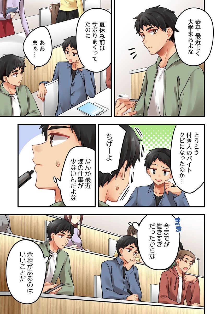 Page 1404