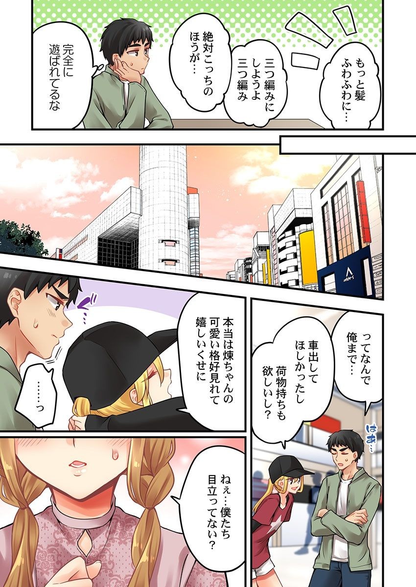 Page 1406