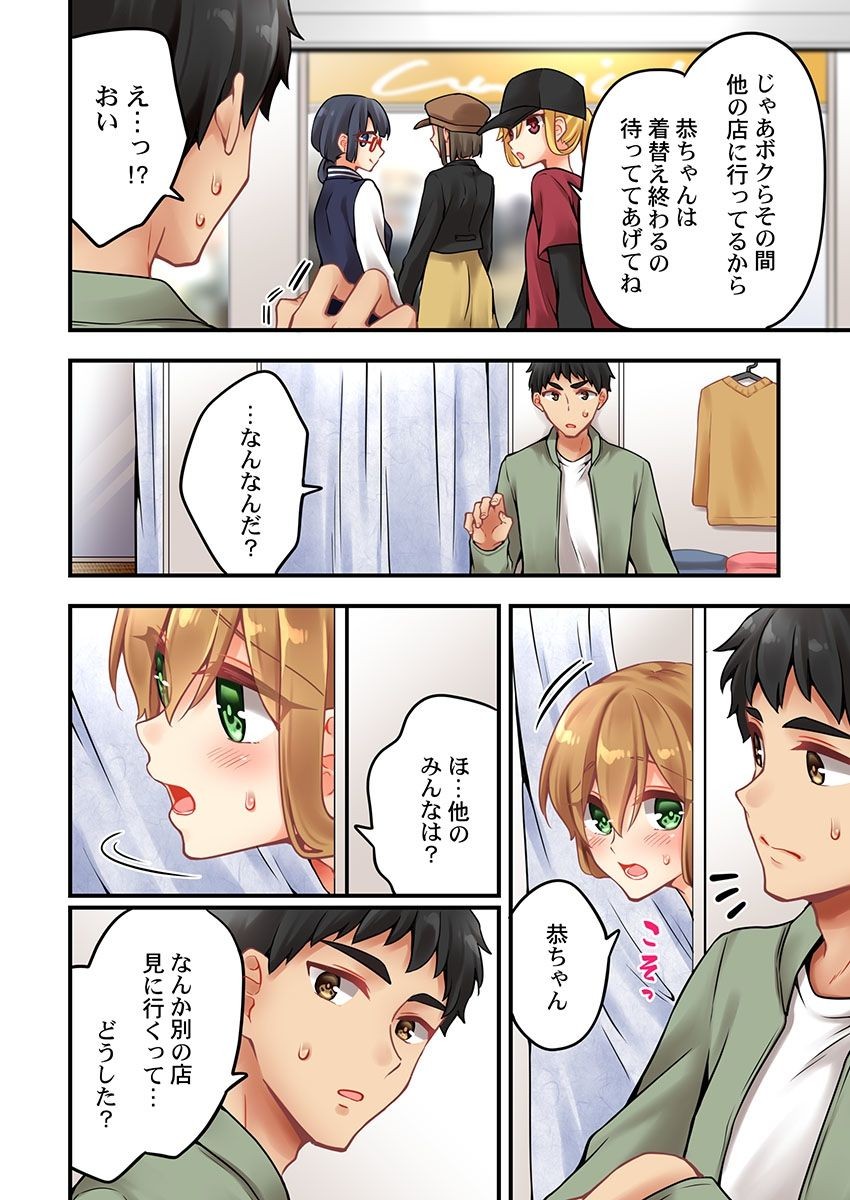 Page 1409