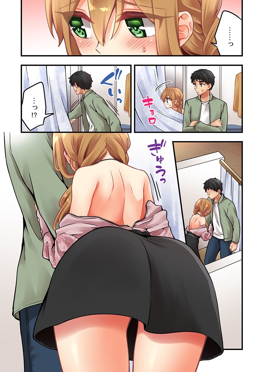 Page 1410