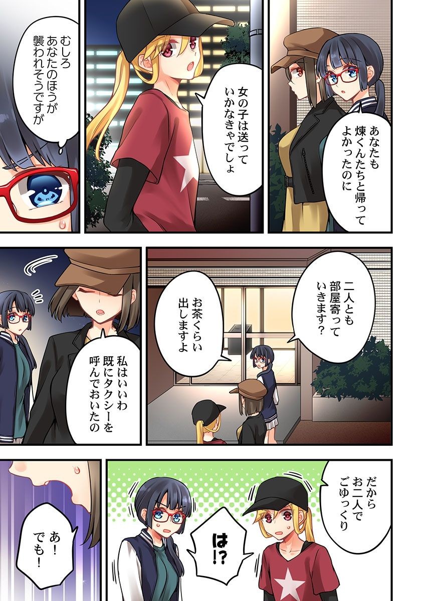 Page 1426
