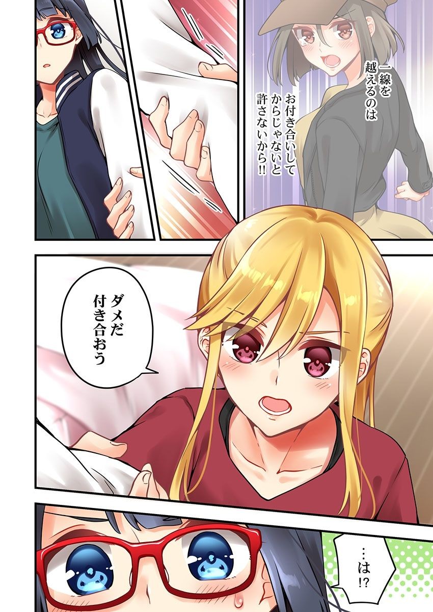 Page 1434