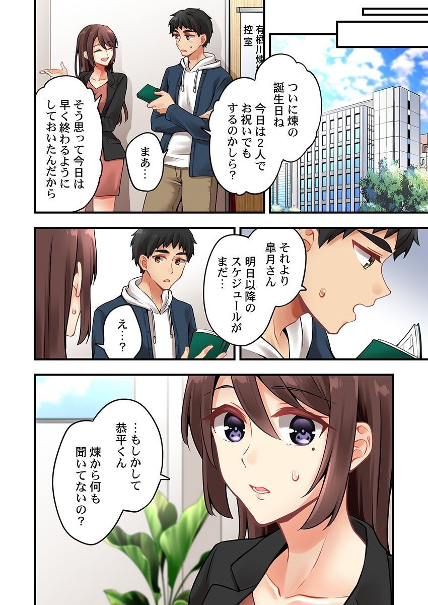 Page 1446