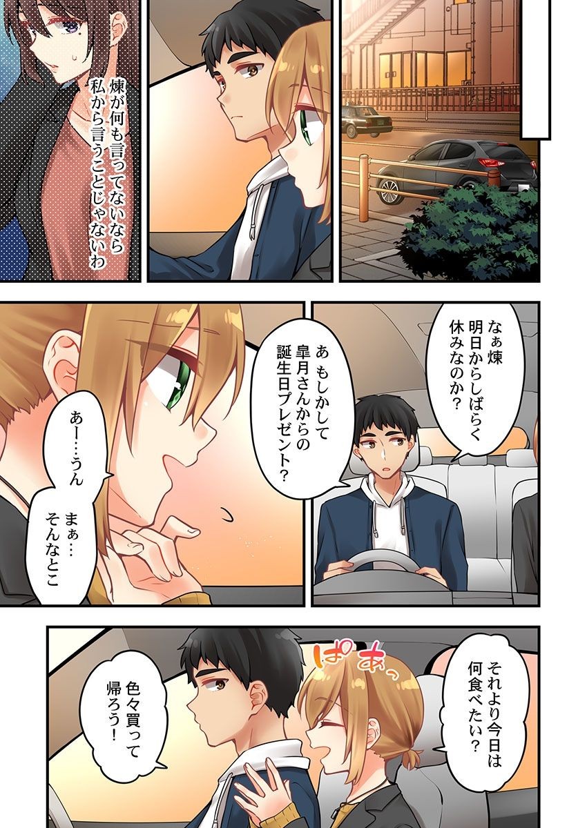 Page 1447