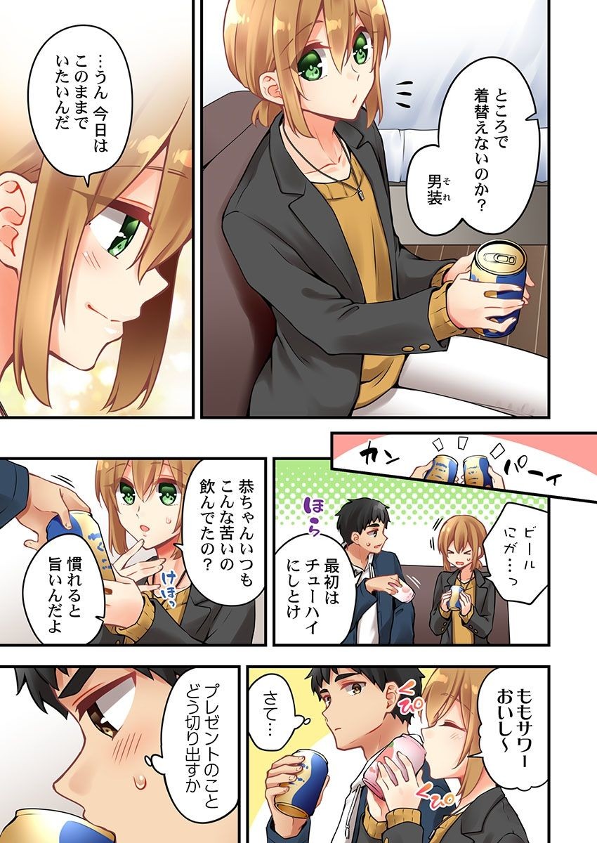 Page 1449