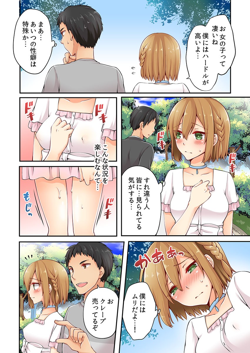 Page 145