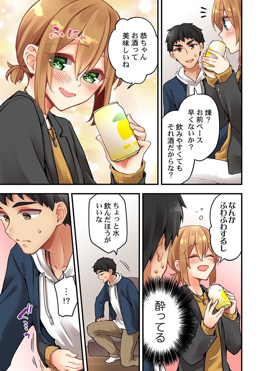 Page 1451