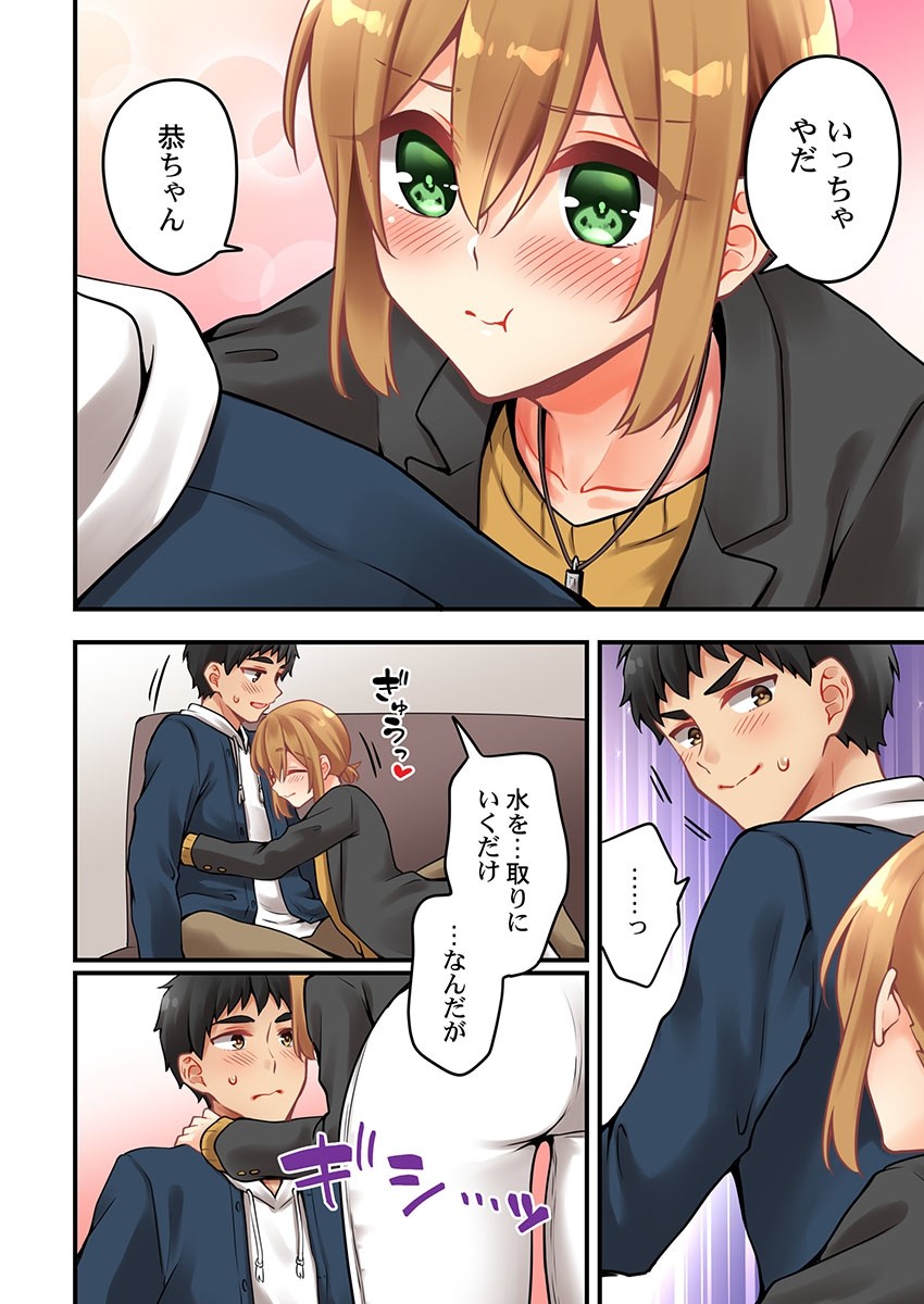 Page 1452