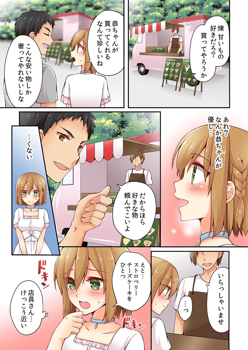 Page 146