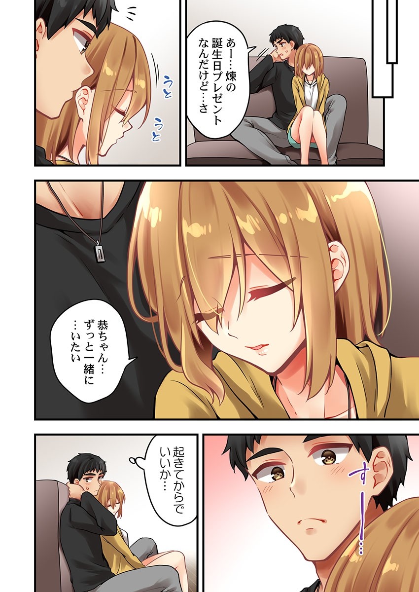 Page 1477