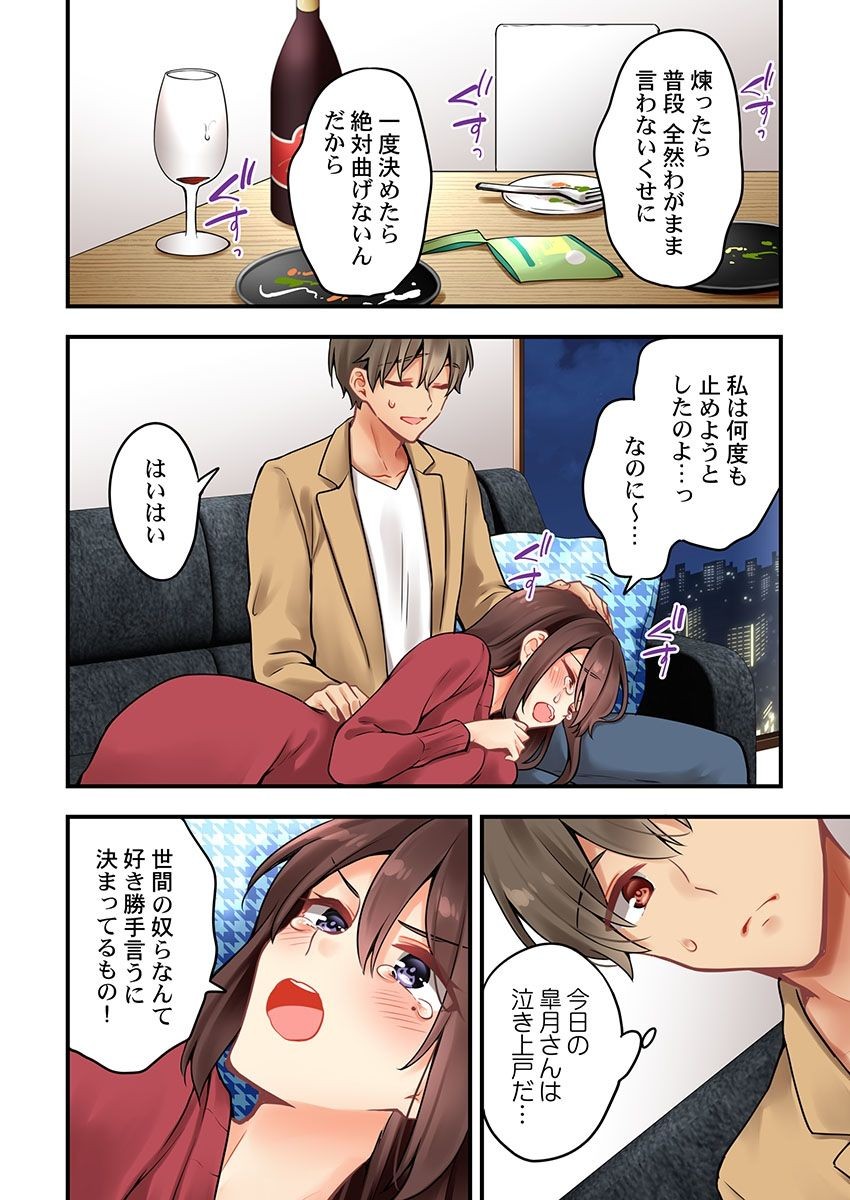Page 1479