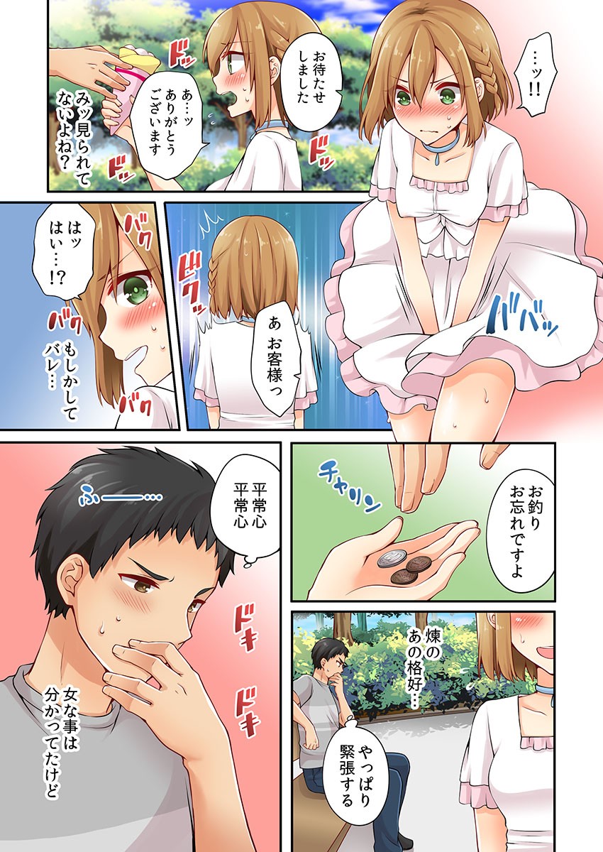 Page 148