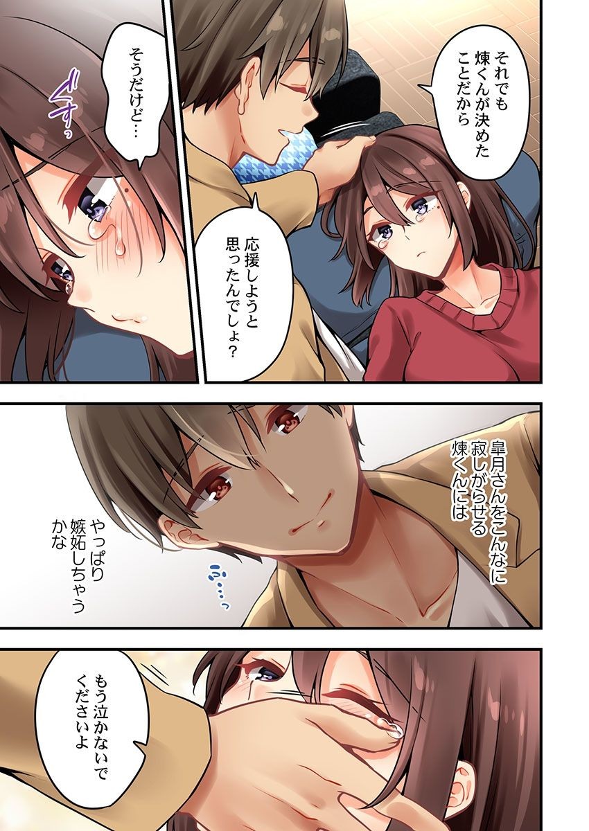Page 1480