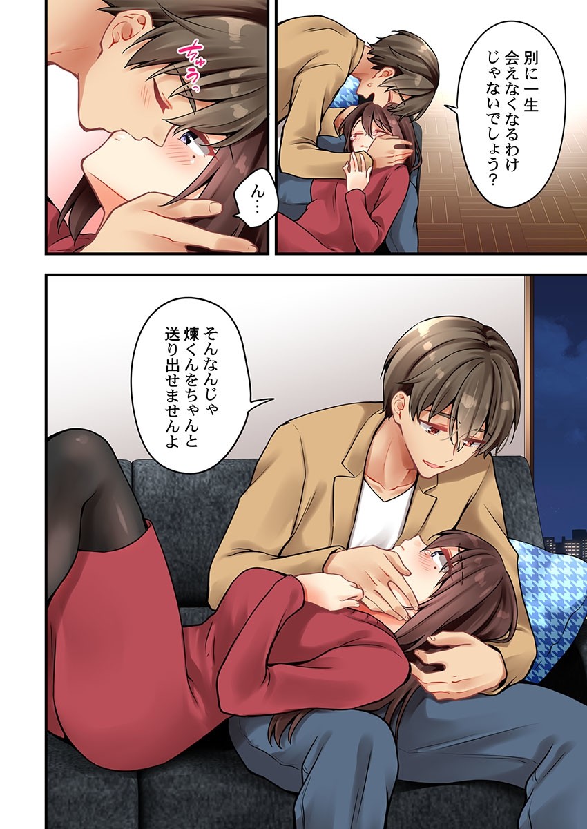 Page 1481