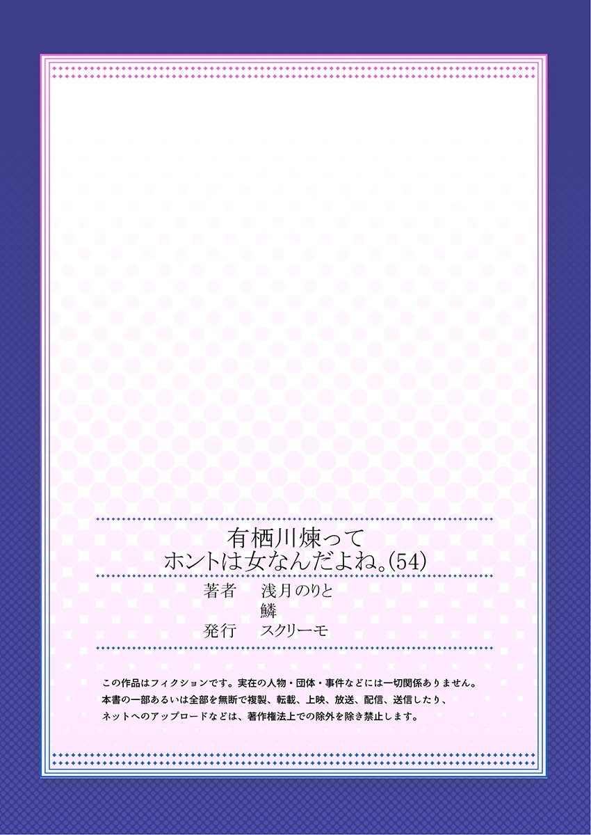 Page 1482