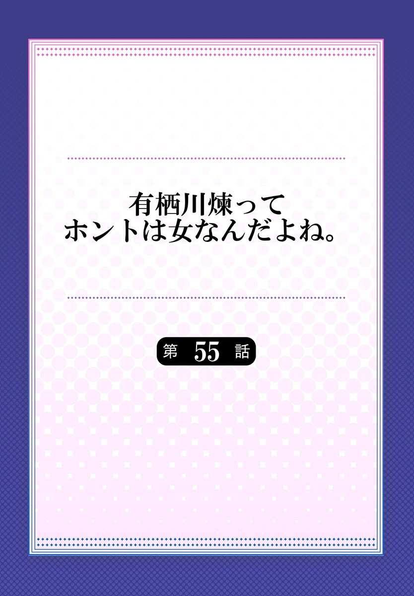 Page 1484