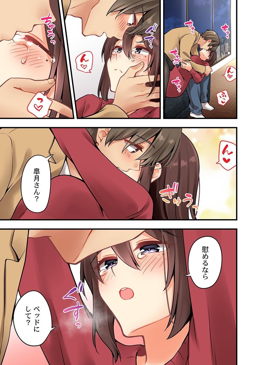 Page 1485