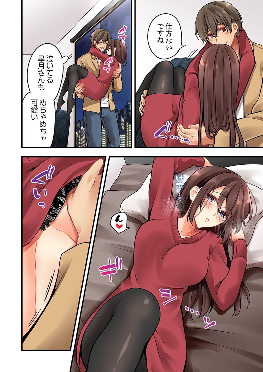 Page 1486
