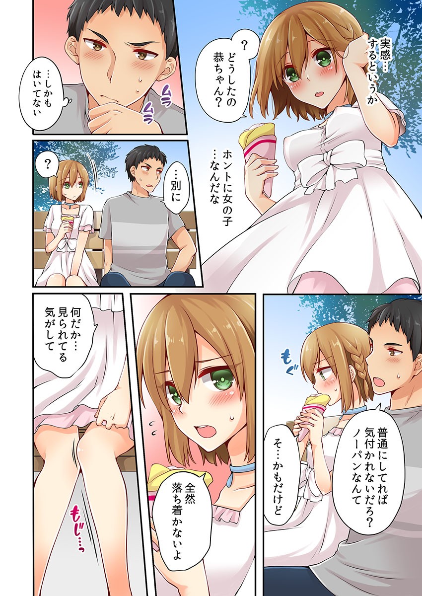 Page 149
