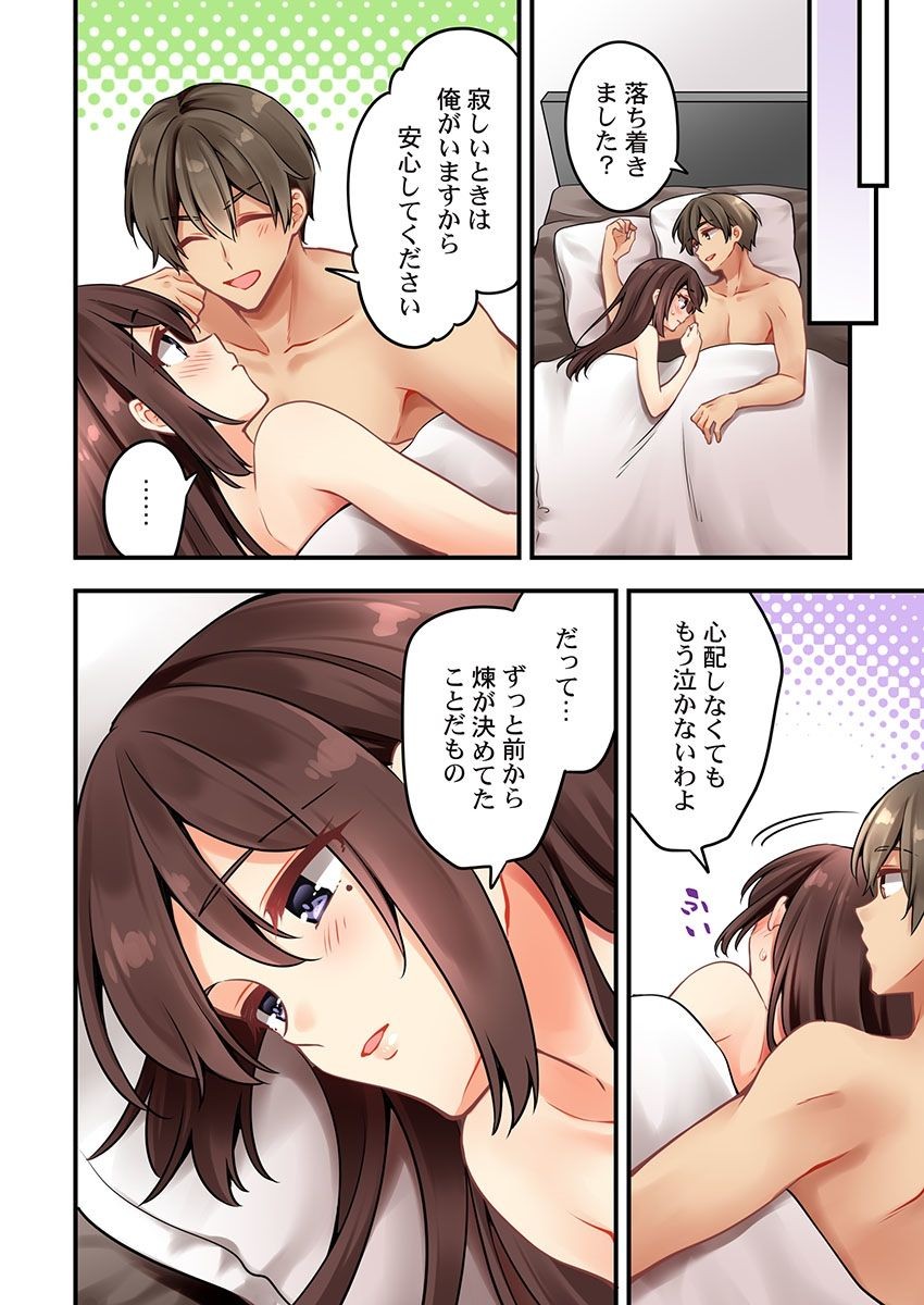Page 1496