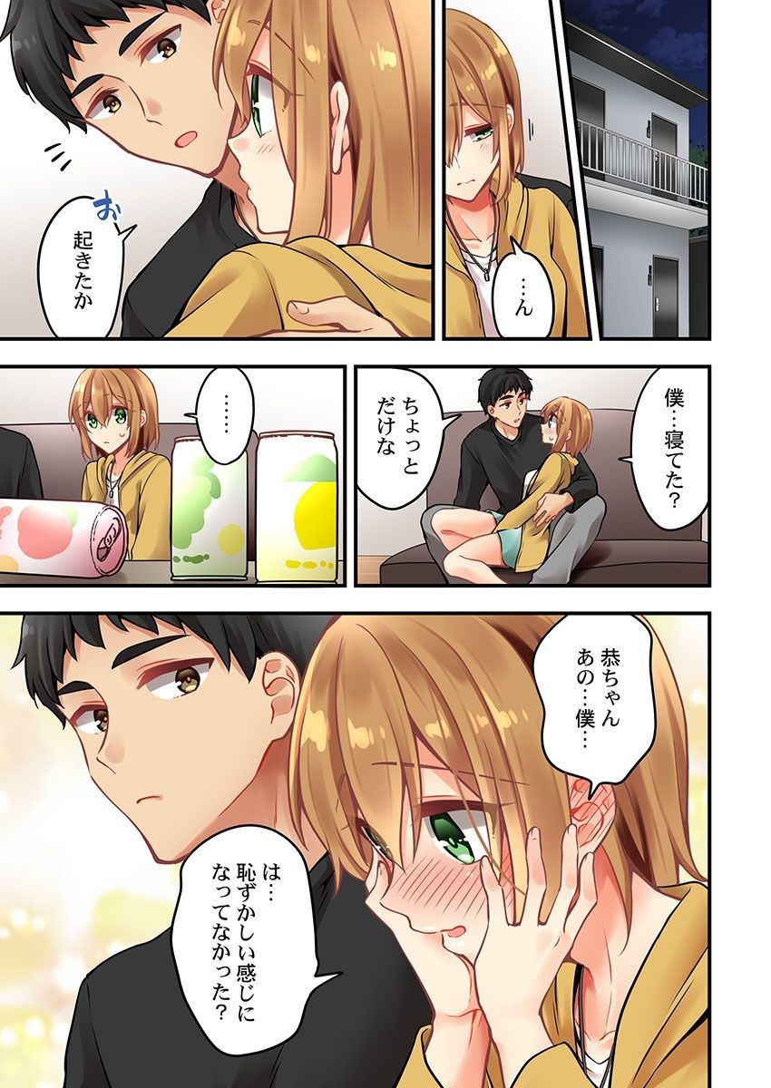 Page 1497
