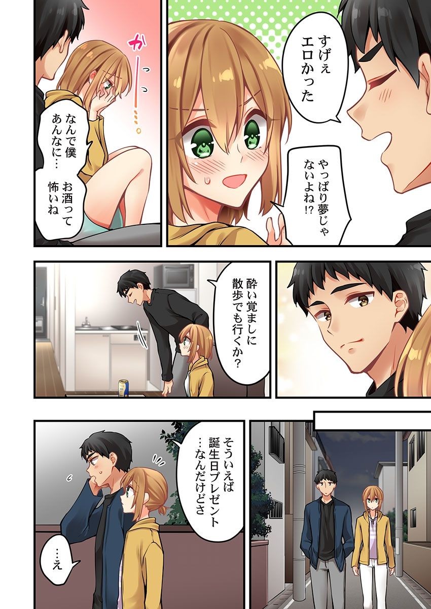 Page 1498