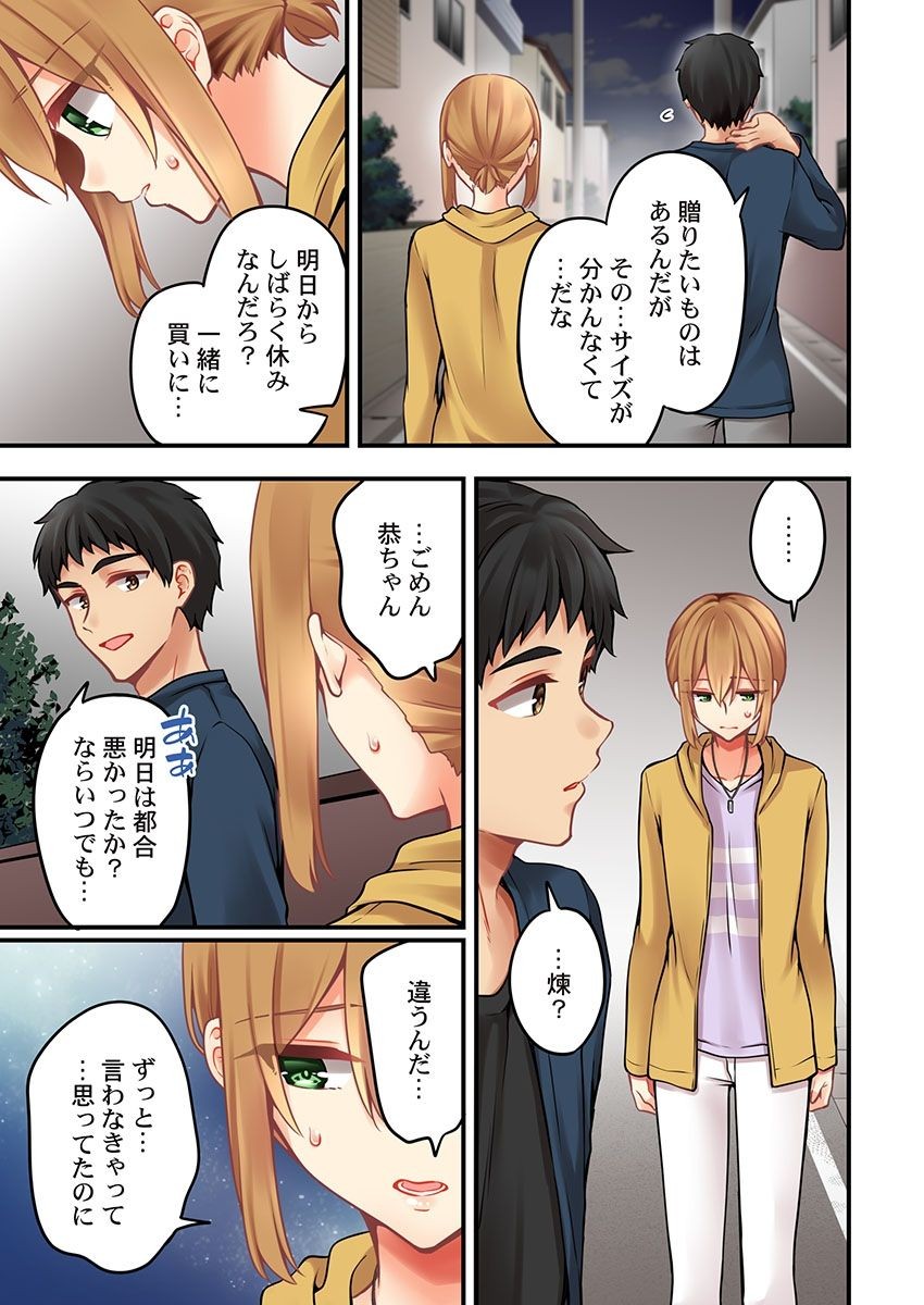 Page 1499