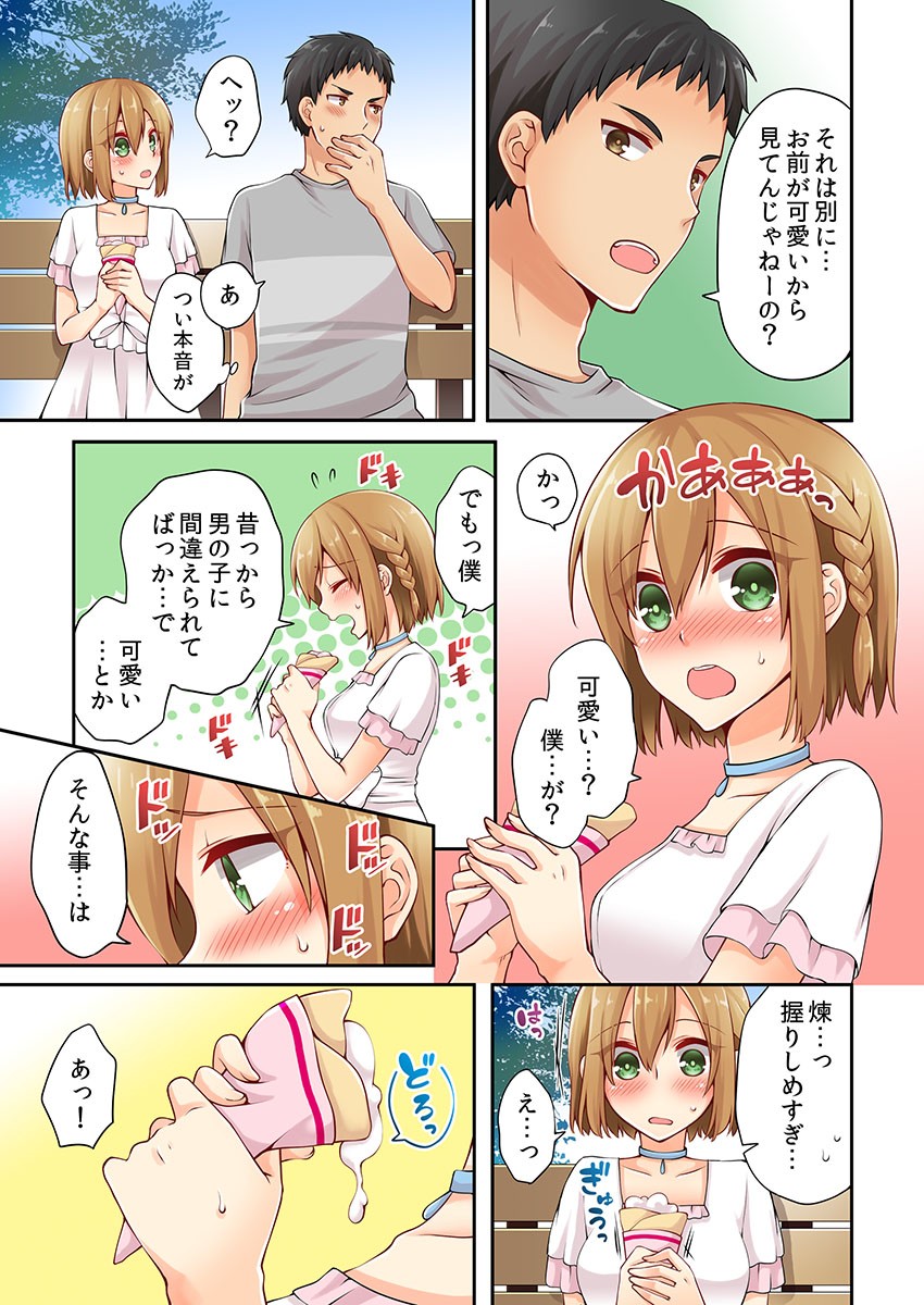 Page 150