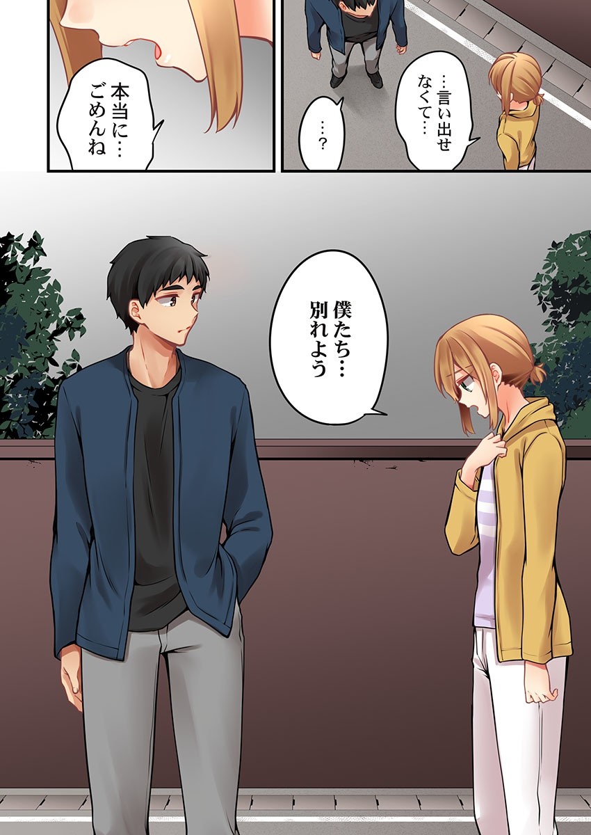 Page 1500