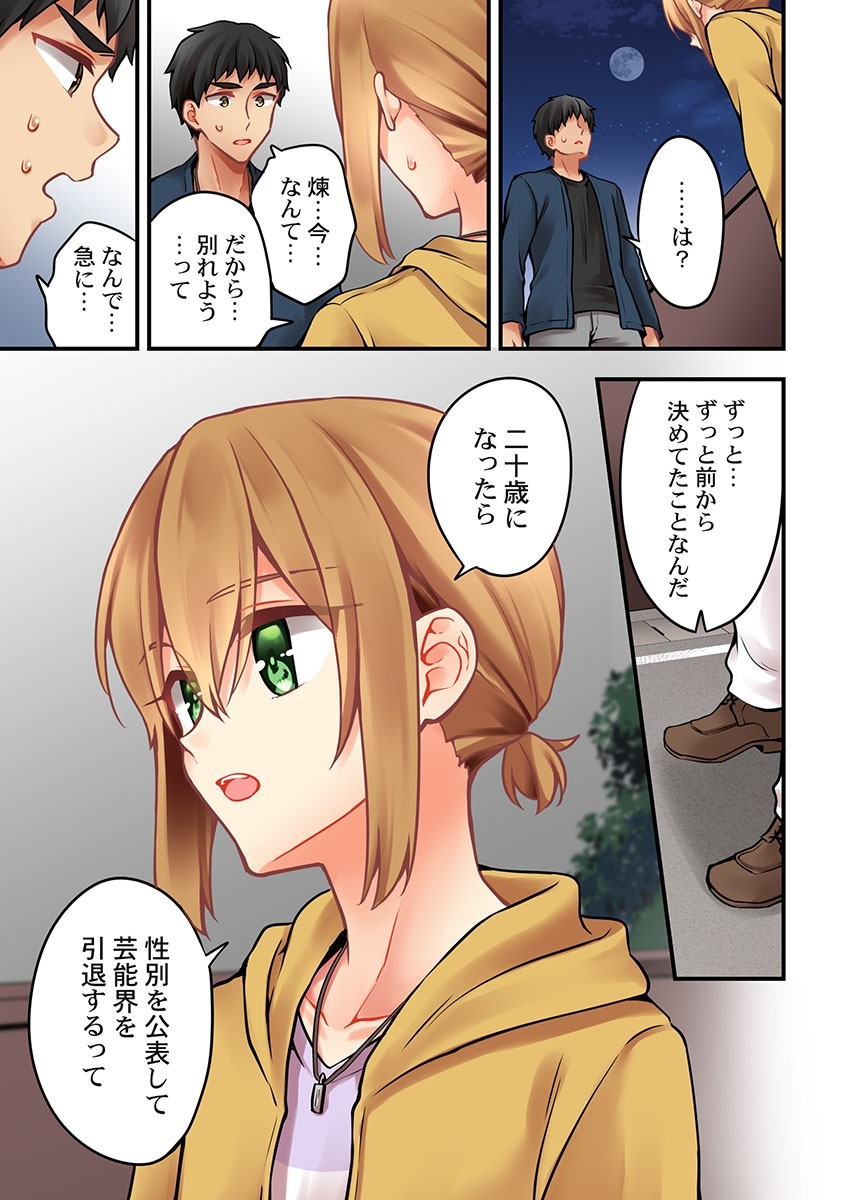 Page 1501