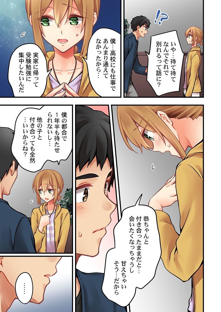 Page 1503