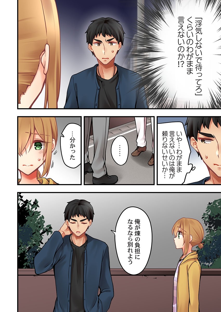 Page 1504