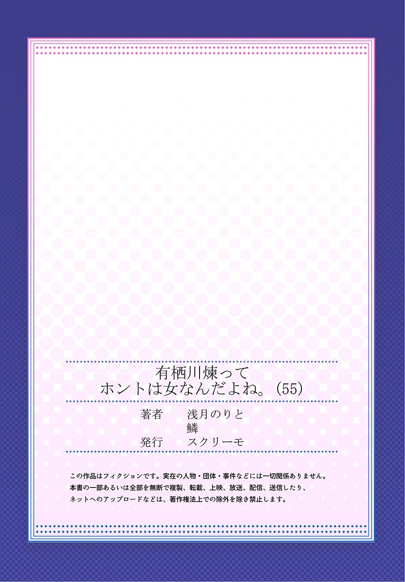 Page 1509