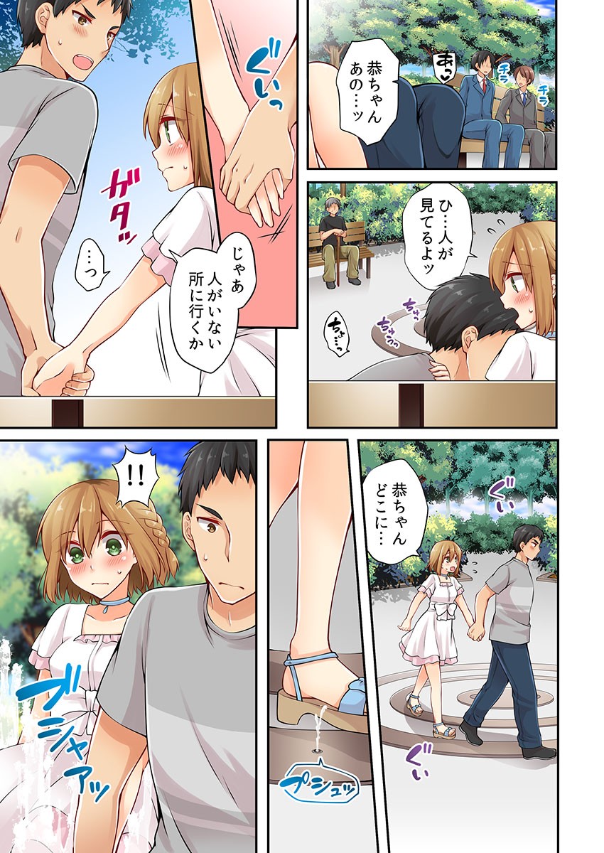 Page 152