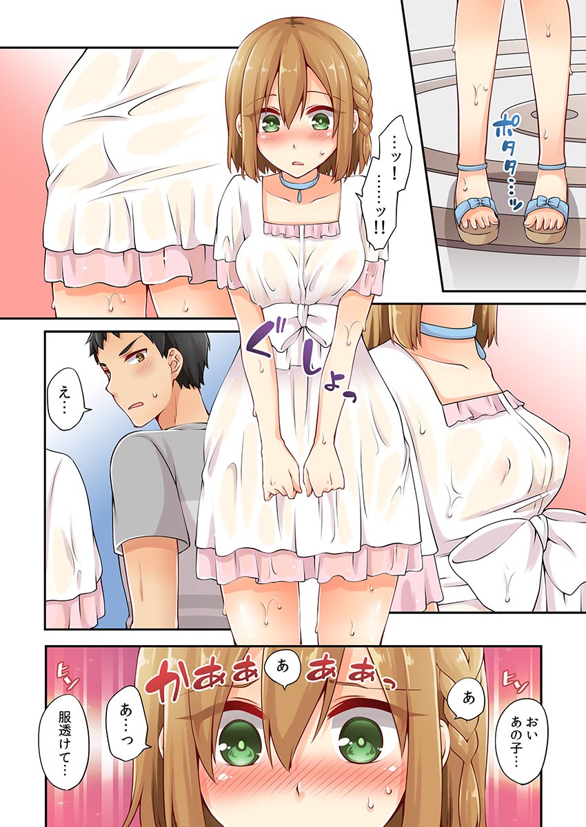 Page 153
