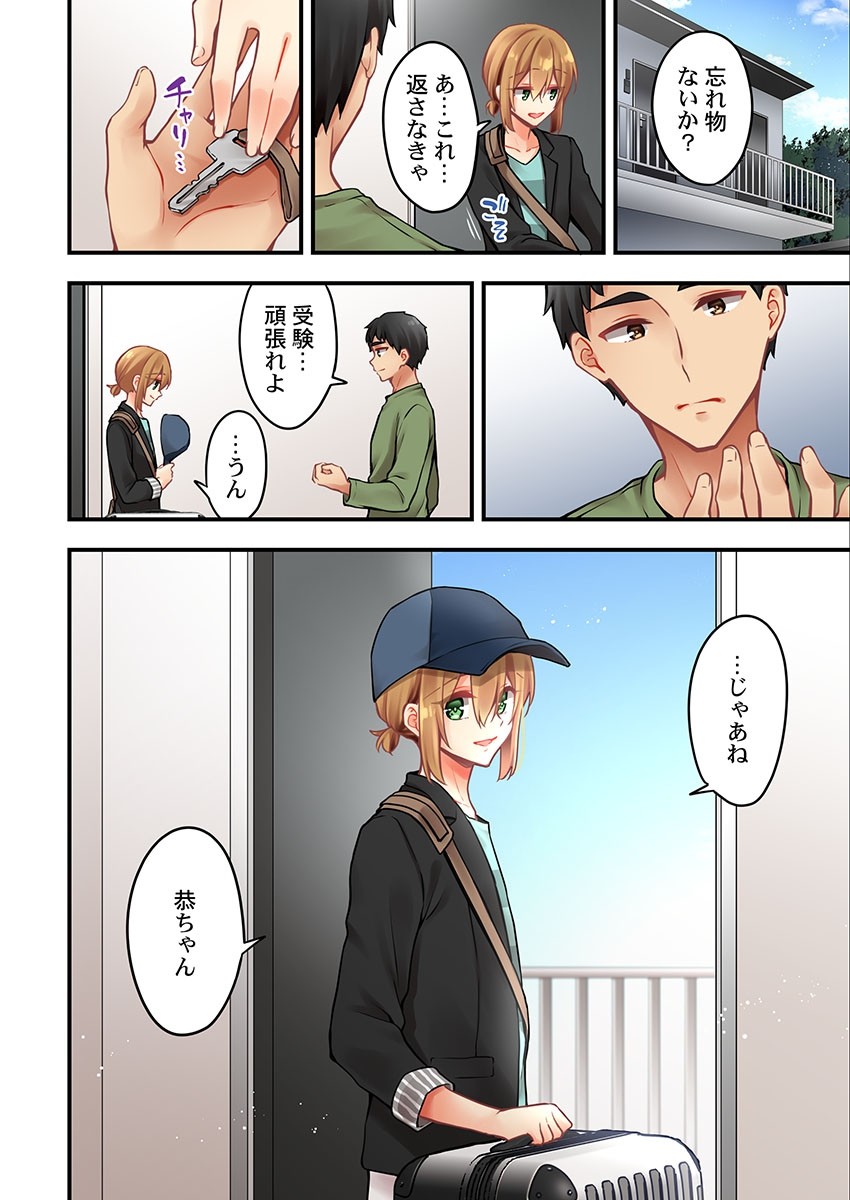 Page 1535