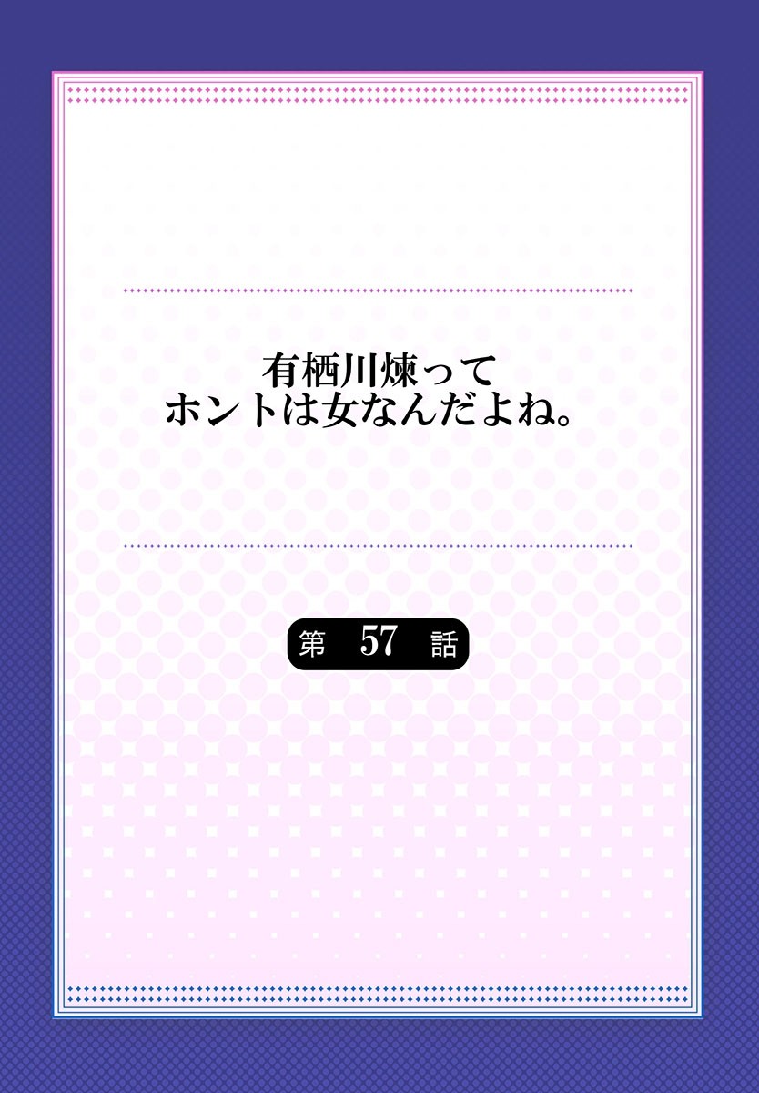 Page 1538