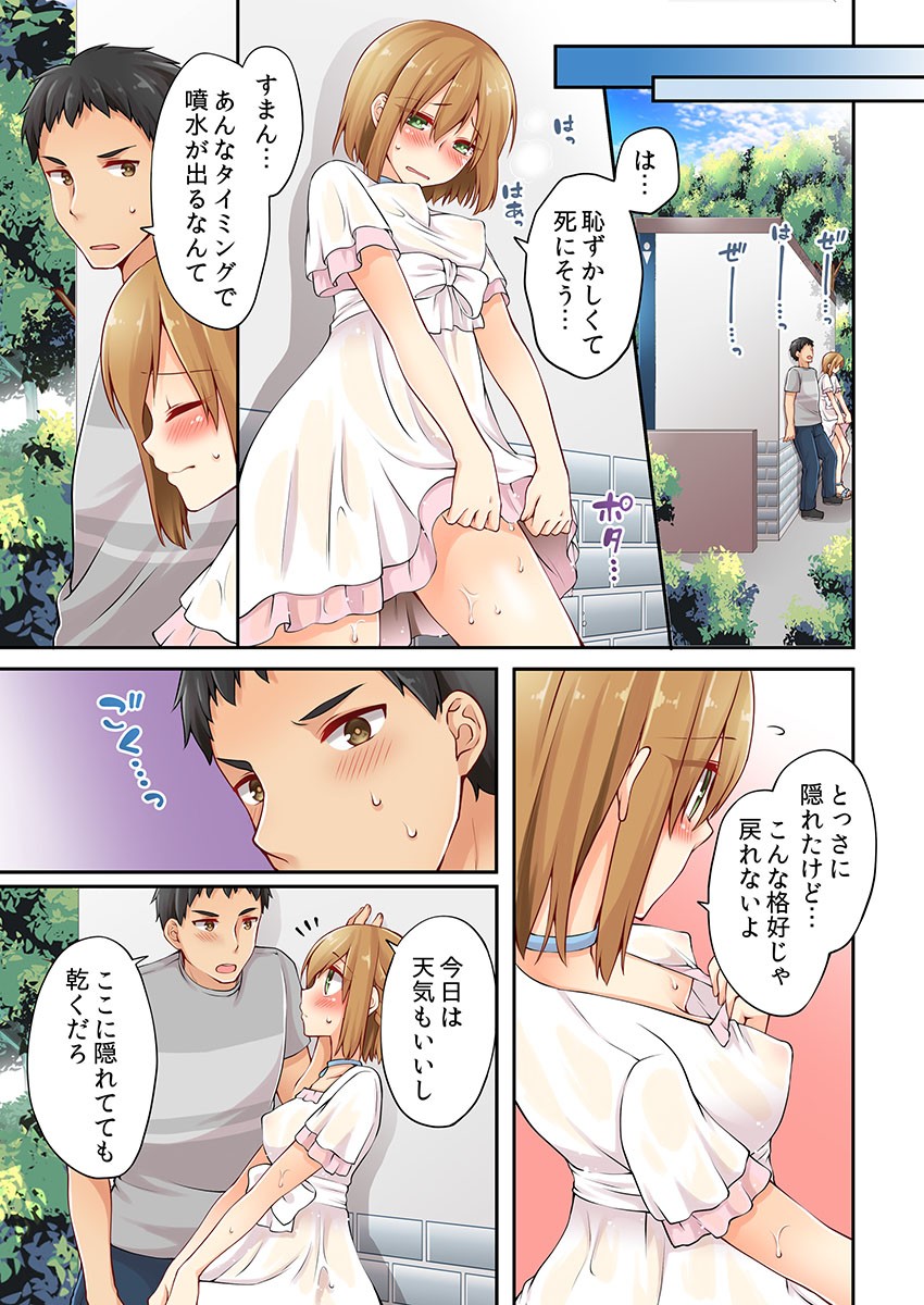 Page 154
