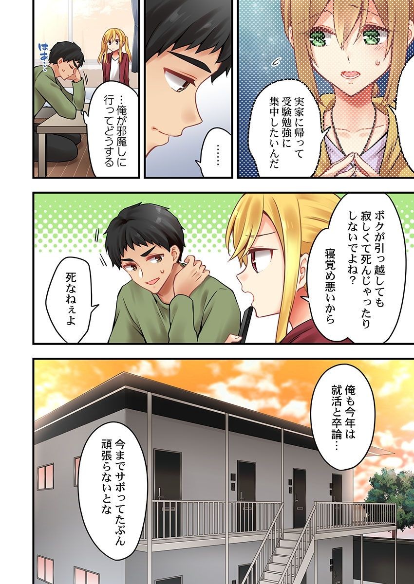Page 1542
