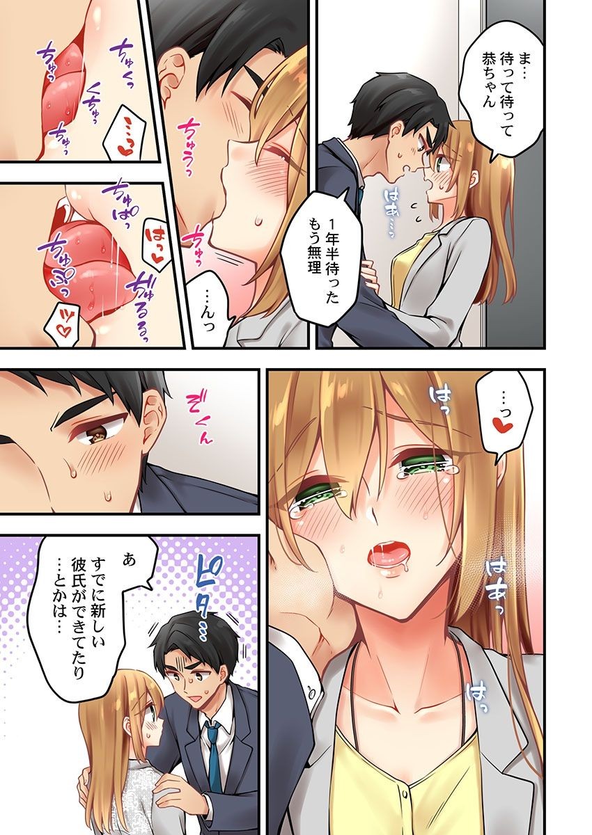 Page 1547