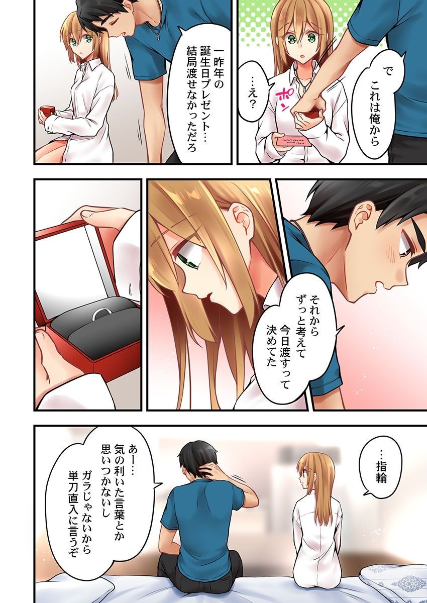 Page 1558
