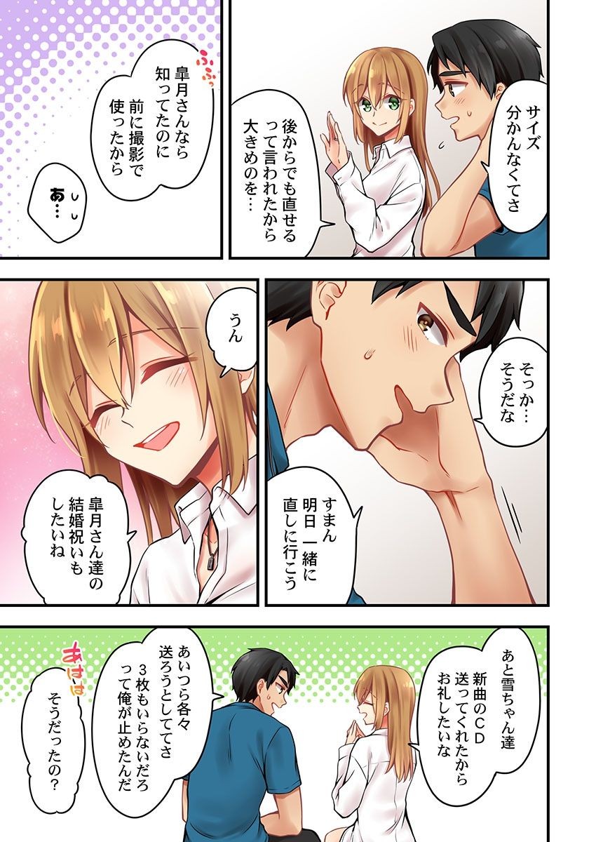 Page 1561
