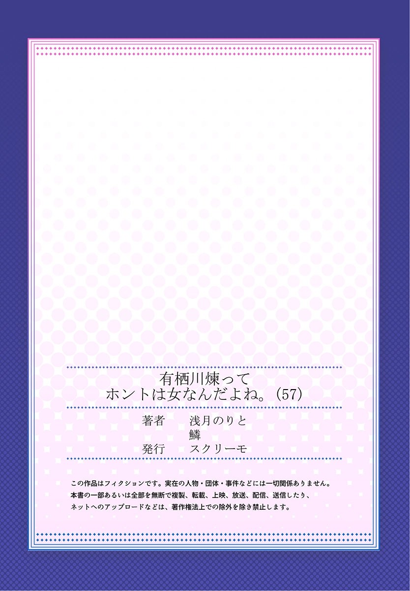 Page 1563